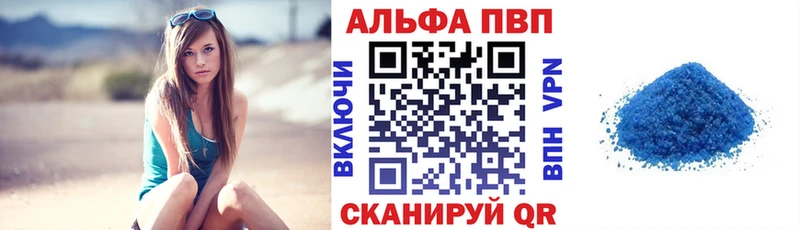 А ПВП крисы CK  где найти наркотики  Сочи 