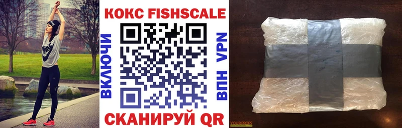 COCAIN 98%  где купить наркотик  Сочи 
