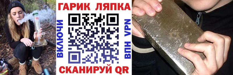 ГАШИШ гашик  ОМГ ОМГ   Сочи  где купить наркотик 