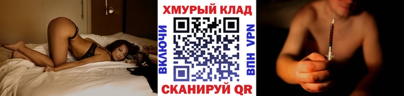 Героин герыч  купить наркотики сайты  Сочи 