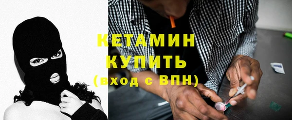 спайс Горнозаводск