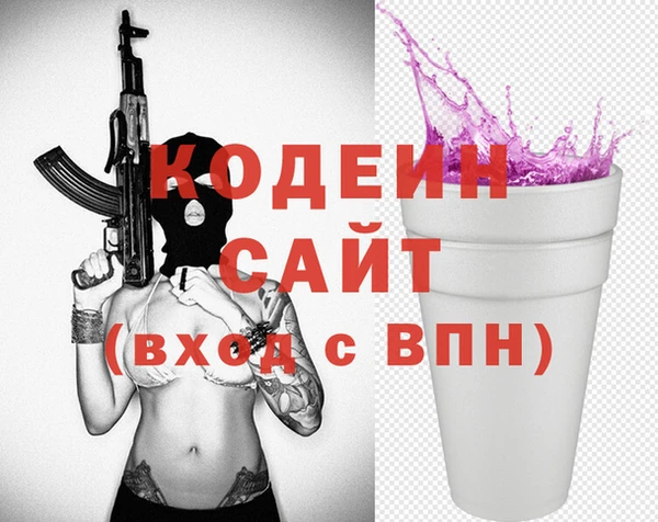 первитин Горняк