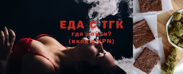 спайс Горнозаводск