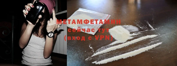 первитин Горняк