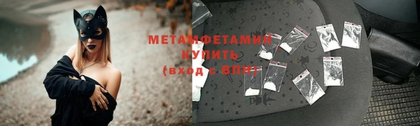 первитин Горняк