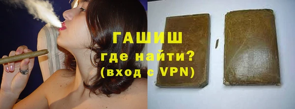 первитин Горняк