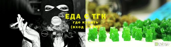 ПСИЛОЦИБИНОВЫЕ ГРИБЫ Горно-Алтайск
