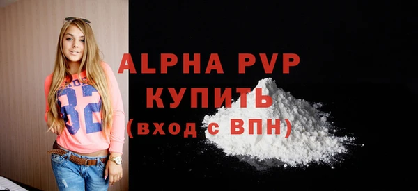 спайс Горнозаводск