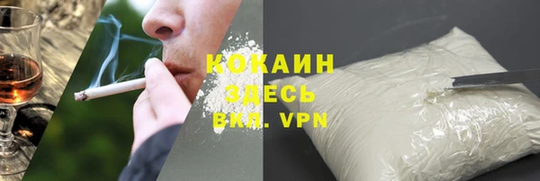 спайс Горнозаводск
