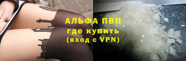 первитин Горняк