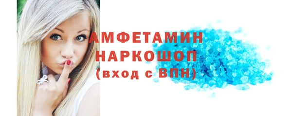 первитин Горняк