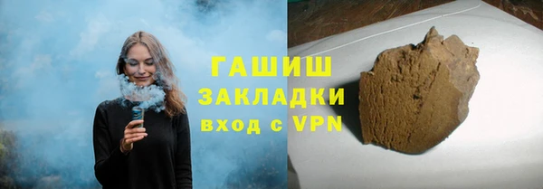 спайс Горнозаводск