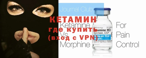 спайс Горнозаводск