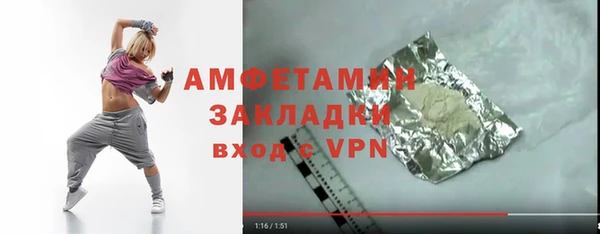 первитин Горняк