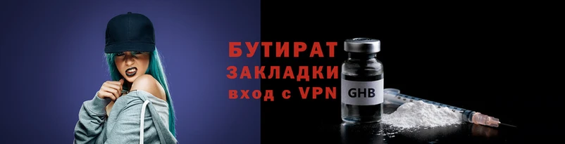 спайс Горнозаводск
