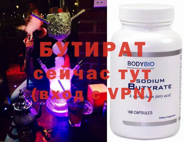 ПСИЛОЦИБИНОВЫЕ ГРИБЫ Горно-Алтайск