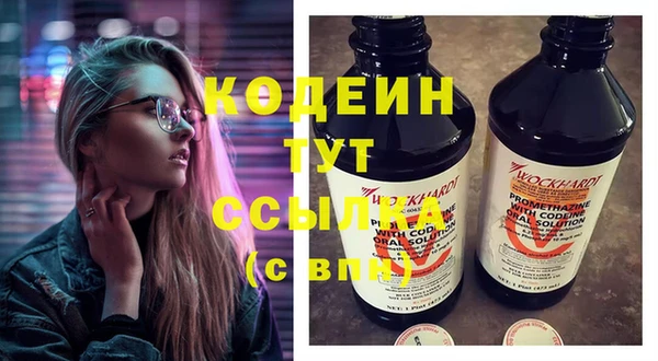 спайс Горнозаводск