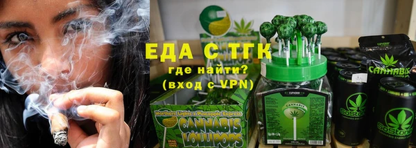 спайс Горнозаводск