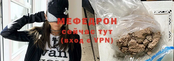 спайс Горнозаводск