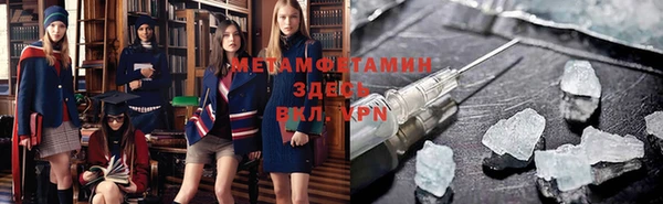 спайс Горнозаводск