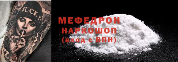 ПСИЛОЦИБИНОВЫЕ ГРИБЫ Горно-Алтайск