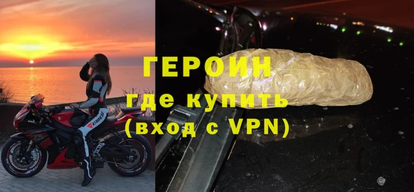 ПСИЛОЦИБИНОВЫЕ ГРИБЫ Горно-Алтайск