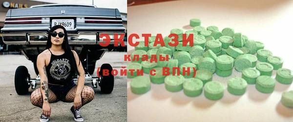 спайс Горнозаводск