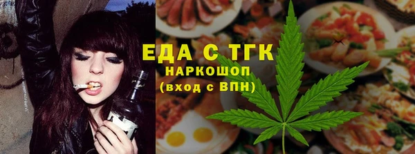 первитин Горняк
