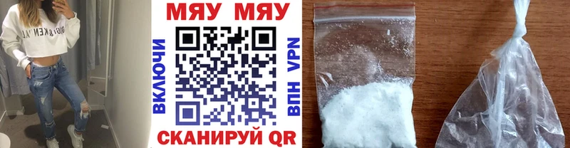 Меф кристаллы  наркошоп  Сочи 