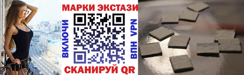 Марки 25I-NBOMe 1500мкг  ссылка на мегу ТОР  Сочи 