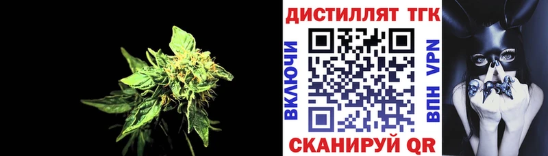 Дистиллят ТГК вейп  продажа наркотиков  Сочи 